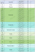价格表2.webp