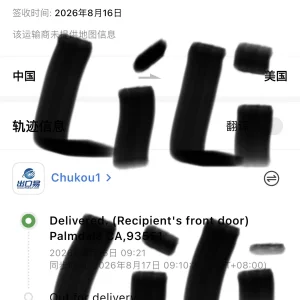 1786946386532.webp