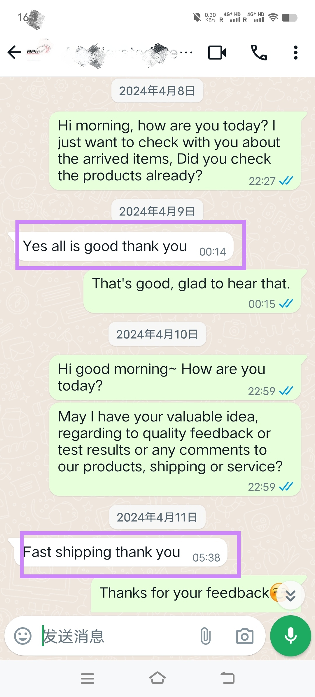 20240409 US feedback from customers.jpg