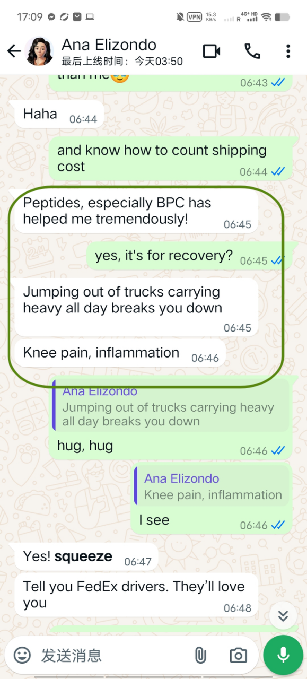 Customer's feedback about BPC-157.png